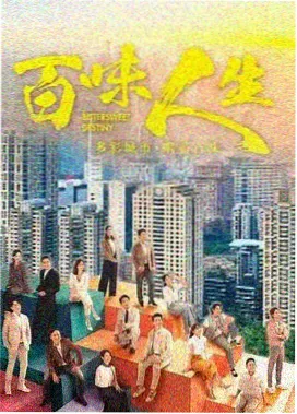 长夜烬明 剧集版 手机在线看片海报