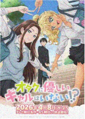 猫町奇谭 奇幻动漫 手机在线看