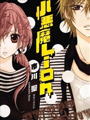 墨色江湖 漫画封面